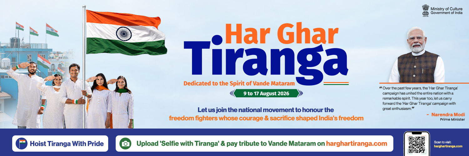 Harghar Tiranga